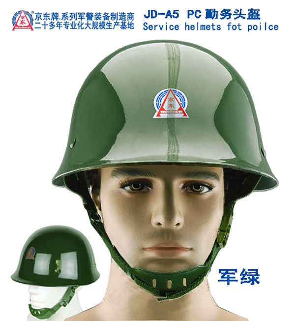 A5PC勤务头盔（军绿）